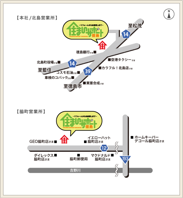 周辺地図